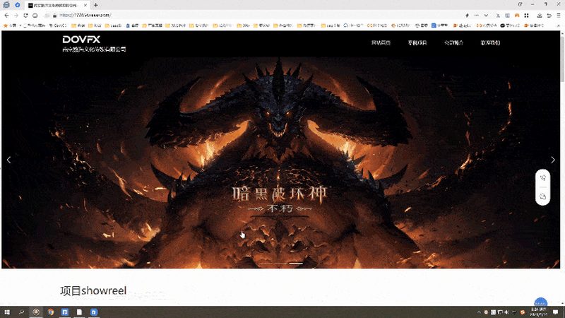 北京mg动画制作公司排名前十
