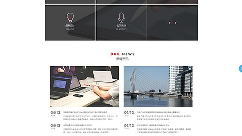 上海专业短视频制作公司：揭秘短视频制作背后的秘密