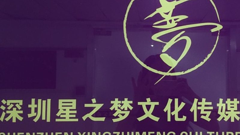 北京宣传片拍摄团队：揭秘十大品牌背后的行业秘密