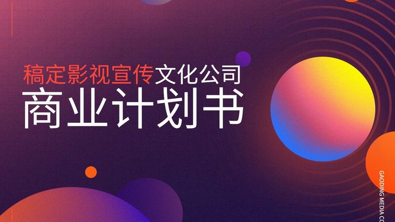 河南健康有限公司