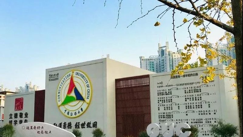 北京传媒公司注册资金：标准解析与合规要点