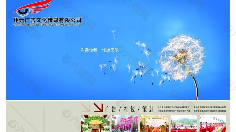 企业宣传片报价迷雾：从几千到几十万差在哪